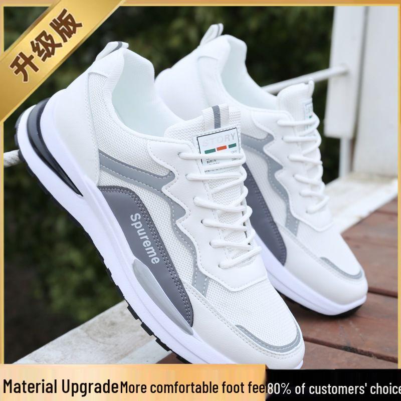 2025 Trendy Men's Mesh Breathable Running Shoes - Height-Increasing, Casual White Dad Sneakers