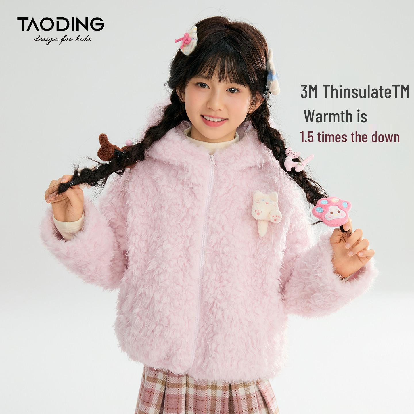 Tao Town Girls  Sherpa Fleece-Lined Jacket: Autumn/Winter Lambswool Cotton Quilted Jacket 130cm 47-60 lbs
