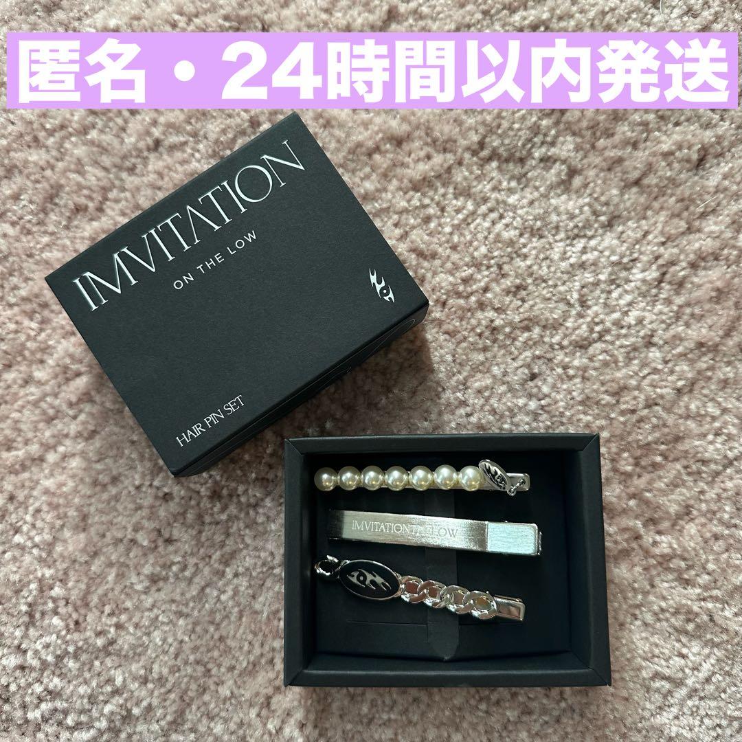 

[USED] MONSTA X Changkyun I.M Hairpin POPUP