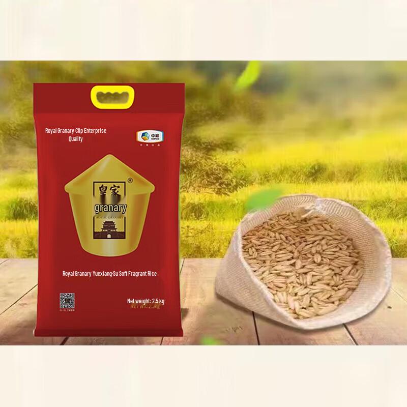 Safeguard Aloe Vera Shower Gel & COFCO Royal Rice Bundle