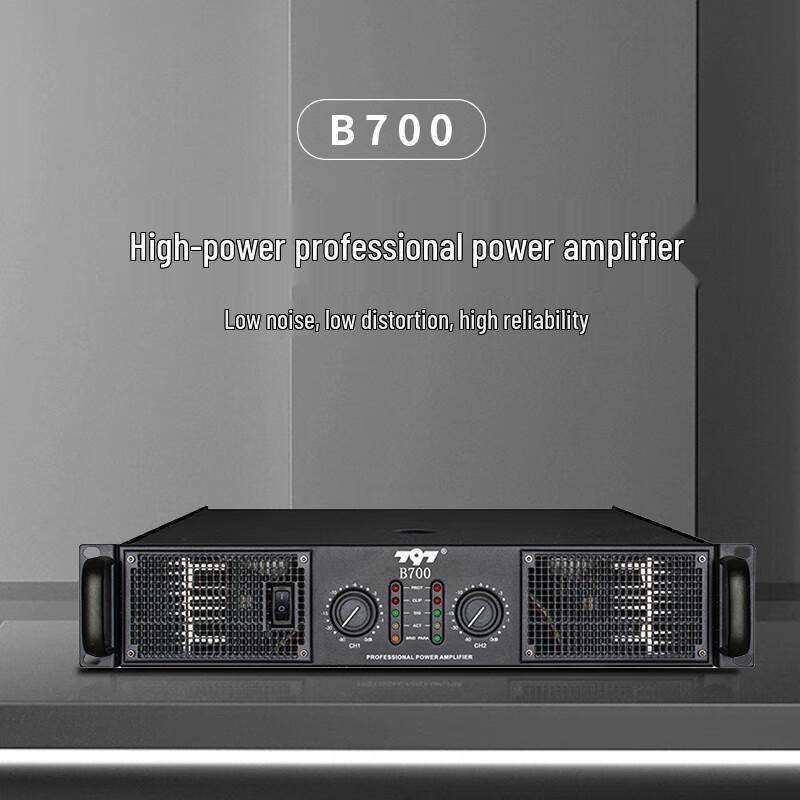 797 Audio Professional Conference Power Amplifier (CN version)