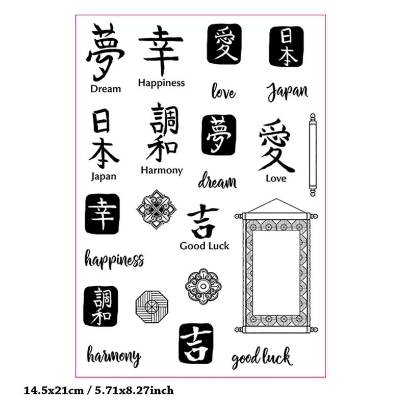 1 Sheet Clear Handmade Paper Crafting Stamp Crafts Hand Scrapbooking Supplies Card Making Decorations Seal Clear Stamp