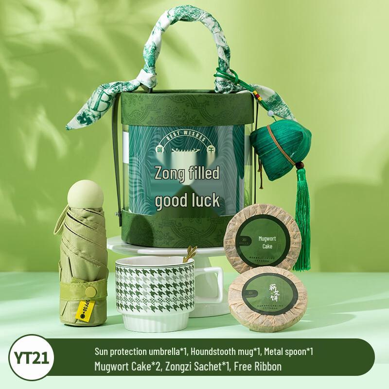 Dragon Boat Festival Celebration Gift Set