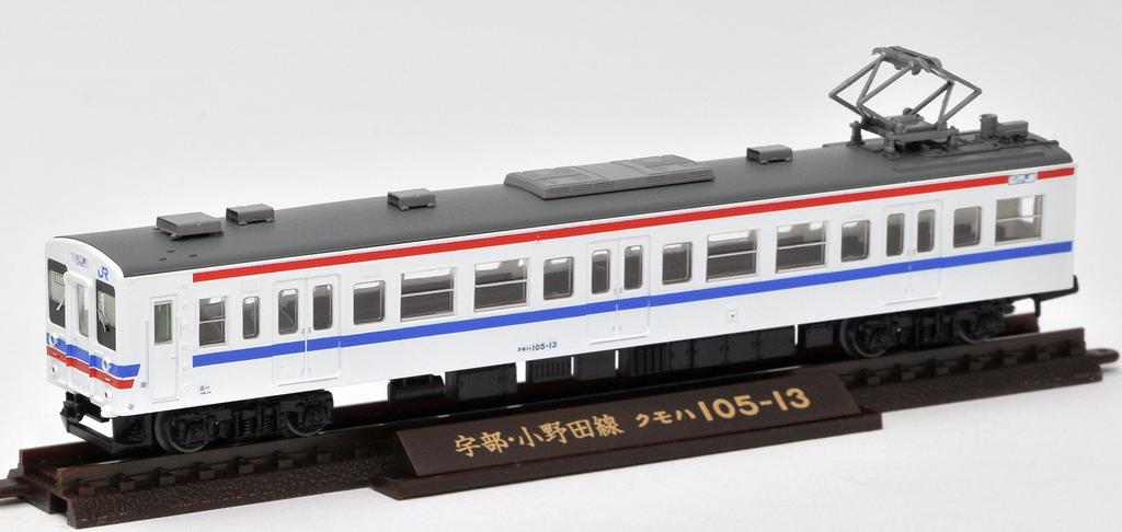 Tomytec GeoColle Railway Collection Iron Collection JR105 Series New Train Line Modified Set Diorama Supplies First Order Limited Ube/Onoda (U04