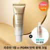 Healer Crema Attiva Ricambio 50ml Set
