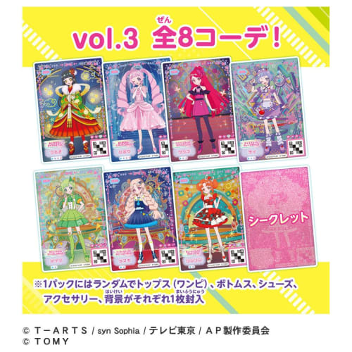 Secret Eye Pri Secret Eye Pri Milfee Card Vol.3 BOX