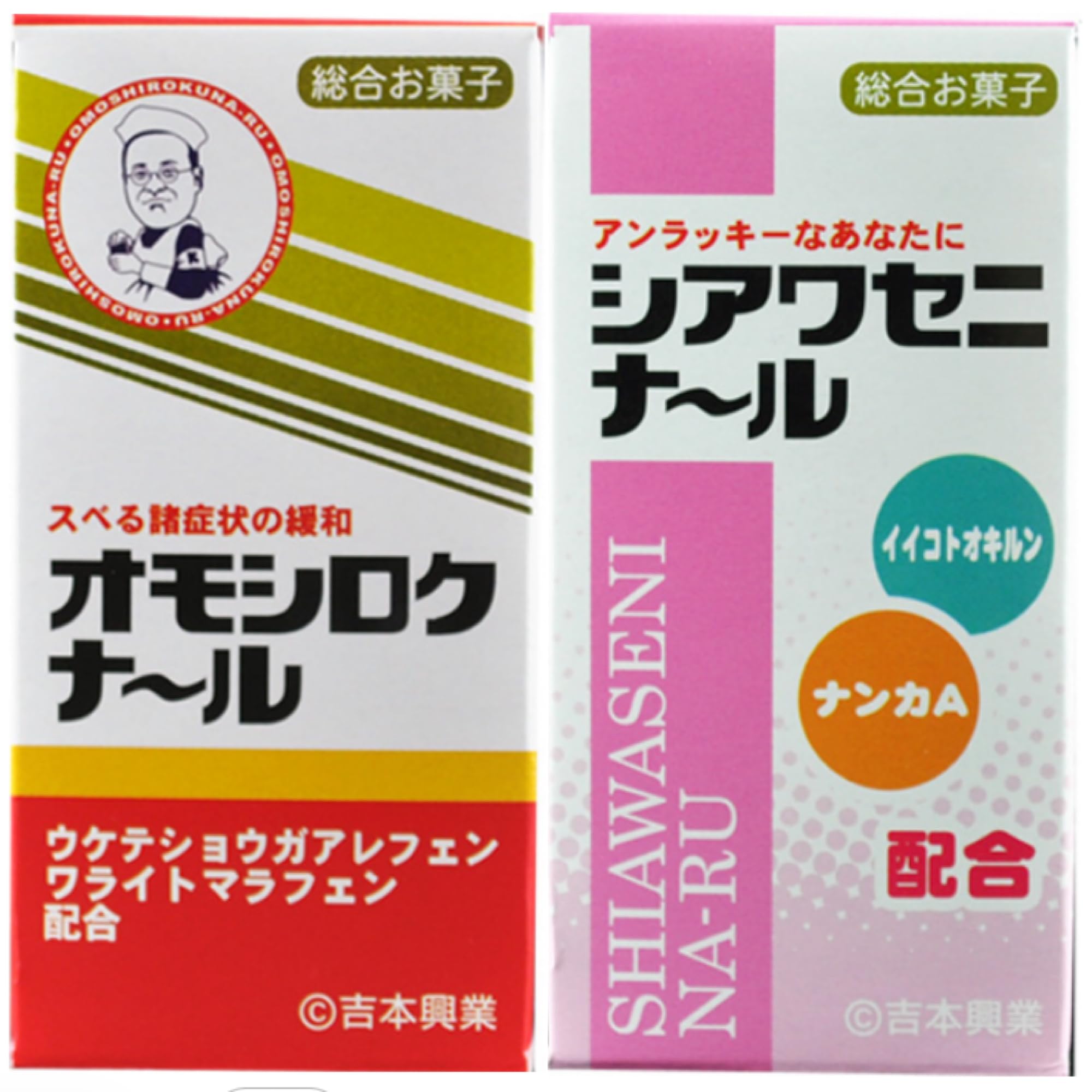 

Yoshimoto Club Omoshiro Kunal Shiawaseninal 40г 2 вида в бутылках Ramune Osaka Сладости Сувенир Сувенир