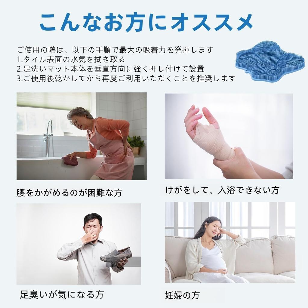 IPPON Wide Foot Foot Washing Foot Wash Foot Odor Foot Odor Back Body Foot Sole Foot Odor Removal Bath Foot Shoe Slightly 126 [New Design] Brush, Mat,