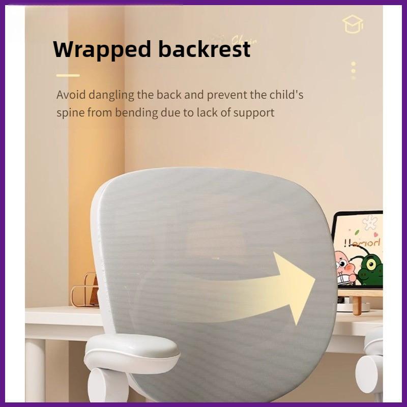 New Latex Cushion Ergonomic Chair Household Student Adjustable Office Chair Kids Sitting Posture Correction Chair