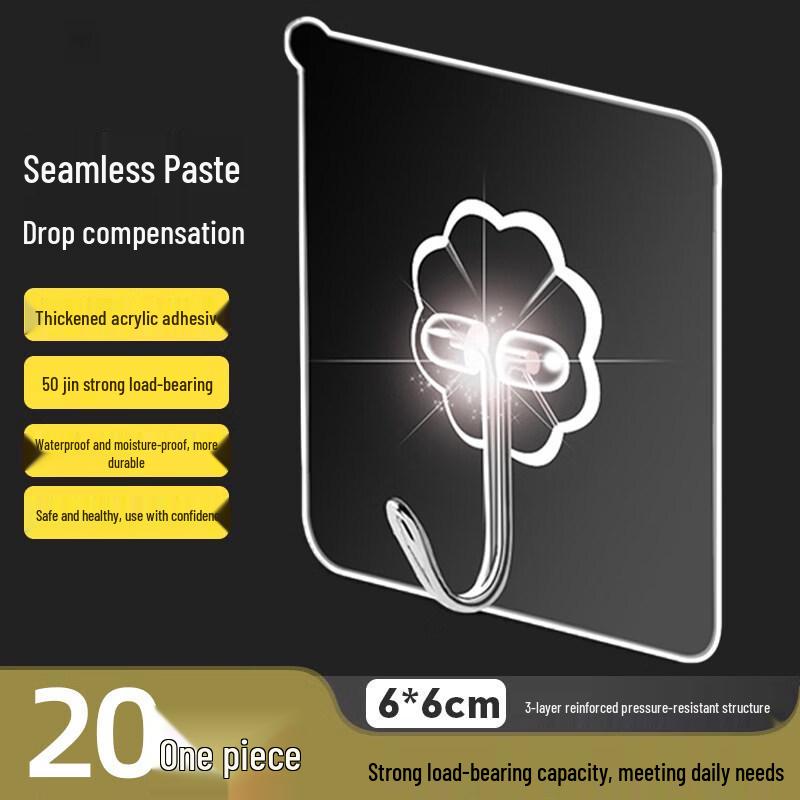 LIEI Heavy Duty Transparent Adhesive Hooks