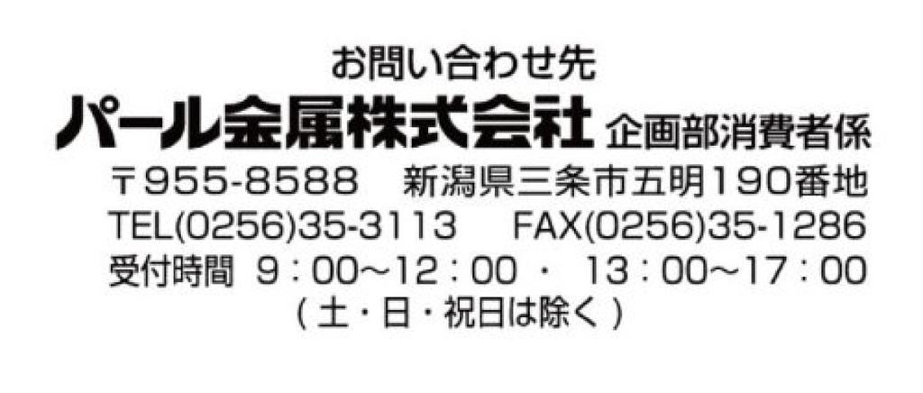 Captain Stag SH Osobní láhev na vodu pro hory a výlety C-Esprit Jednodotykové lezení, Pikniky,