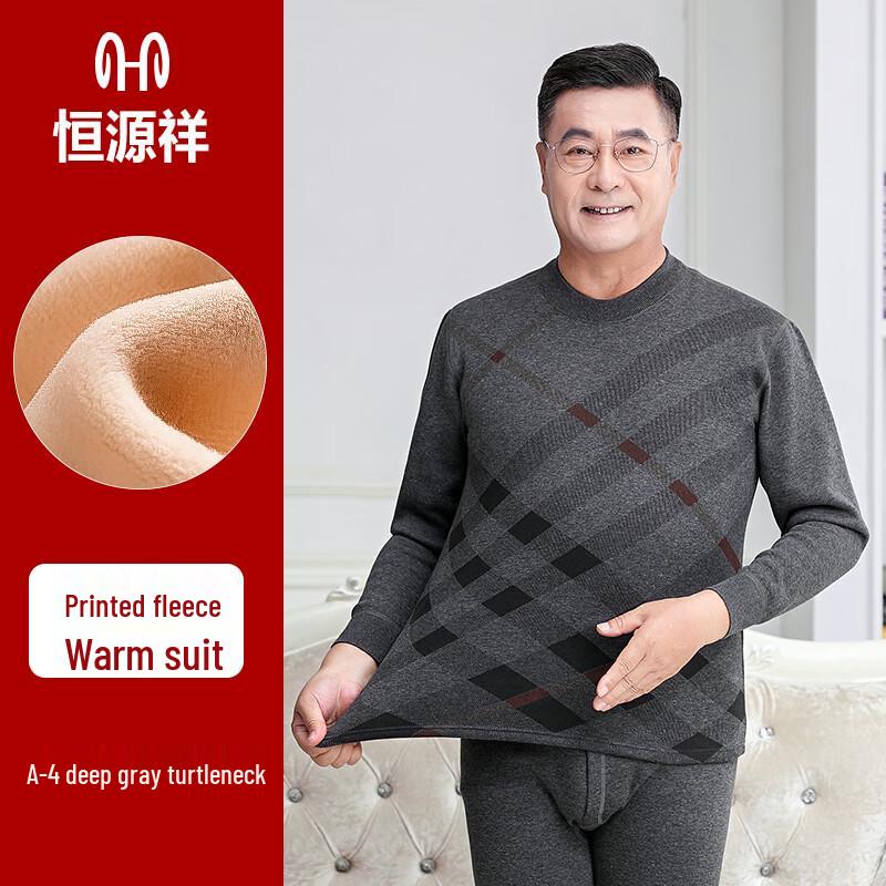 Hengyuanxiang Men's Thickened Fleece-Lined Thermal Underwear Set