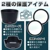 Compatible Lens Hood and Lens Filter Set for Canon and 58mm Double Zoom Lenses EW-63C ET-63 (Black)