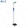 Smart Ultrasonic Body Composition Scale with Height Measurement (CN Version)