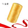 Ice Hemp Silk Thread Fine Thread Hand-Woven Hat Slipper Thread Summer Cool Hat Ice Silk Thread Hollow Thread Diy Hat Thread