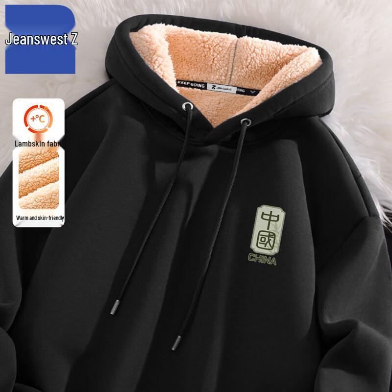 Jeanswest Men's Lamb Fleece Hooded Pullover ANJ60