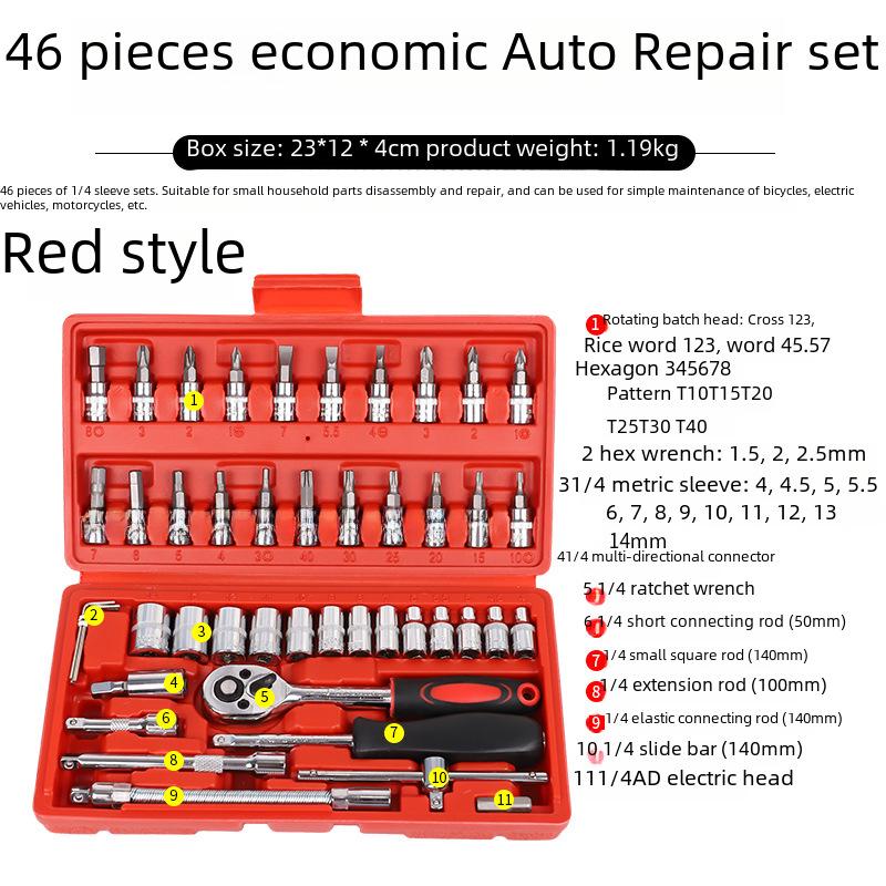 46-Piece 1/4" Small Quick Ratchet Socket Set for Auto Repair & Maintenance