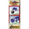 Bakugaiden Capsule Vehicle Skywing Blue B-Daman AV-08