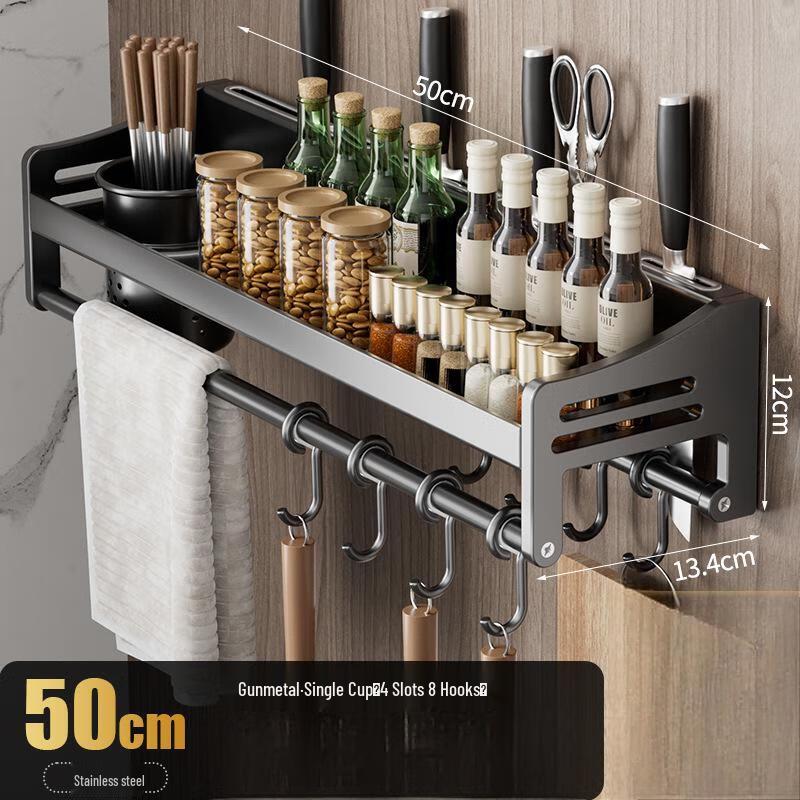 MDNG Wall-Mounted No-Drill Kitchen Spice Rack with Knife Holder
