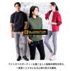 GLADIATOR Jogger Pants, G-7523, Cooling Stretch, Workwear, Casual, Summer, CO-COS Gladiator, Men's and Women's, with Pro Uni Sticker, Gray, 3XL