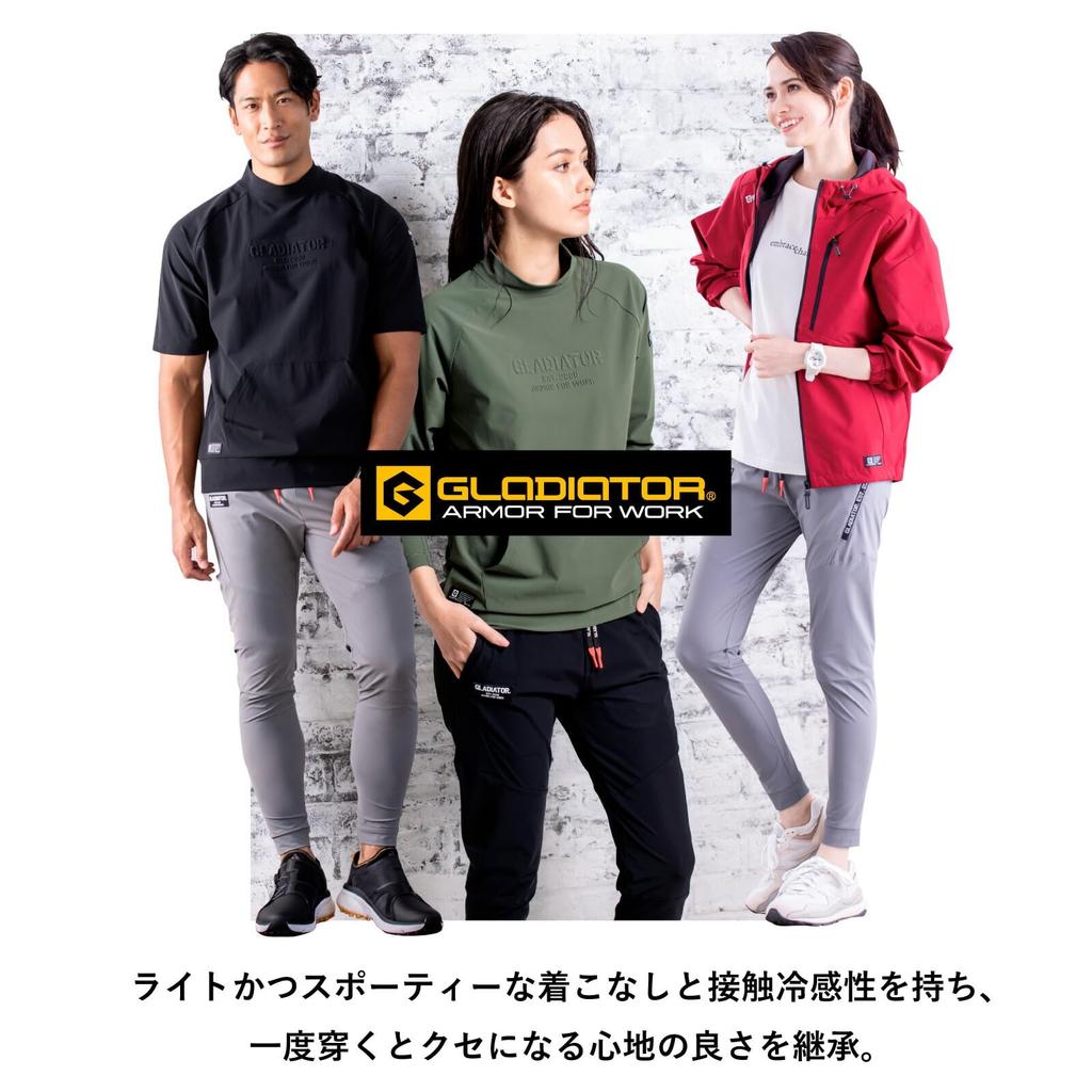 GLADIATOR Jogger Pants, G-7523, Cooling Stretch, Workwear, Casual, Summer, CO-COS Gladiator, Men's and Women's, with Pro Uni Sticker, Gray, 3XL