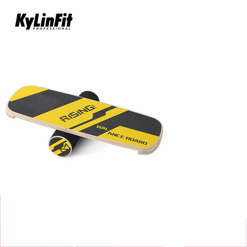 Qijun Wooden Balance Board Trainer