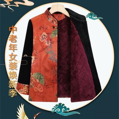 New Padded Jacket, Piled and Thickened Winter Warm Padded Jacket, Padded Jacket, Old Lady