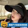Big eaves vinyl sun hat women's summer visor hat cycling empty top hat beach straw weaving travel sun hat summer