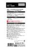 amon Tape Degreaser and Dust Enhances the Original Adhesive Strength of 100mm x Pack of 3986 Double-Sided Pre-Treatment Agent, Remover, Double-Sided