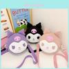 Adorable Kurumi Kids Bag Cute Casual Coin Purse Stylish Shoulder Crossbody Bag