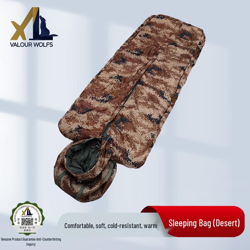 Xiaolang 01 Outdoor Cold Weather Sleeping Bag Coat One Size