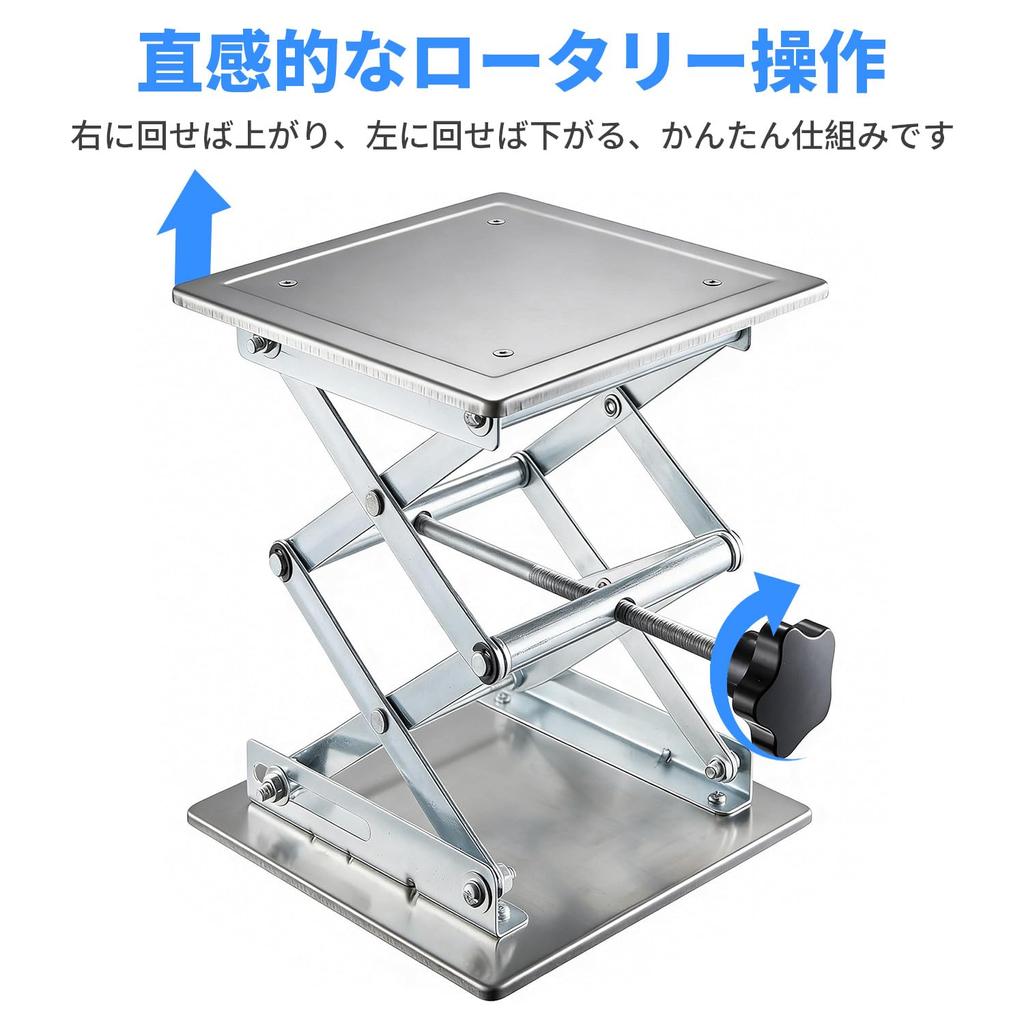 Aleawol Lab Jack Lifting Platform for Laboratory Use, 200x200x280mm, Stainless Steel Mini Workbench, Height Adjustable, Non-Slip, 15kg Load Capacity
