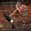 Aurora&Stars Brass Peg Hammer (2024) with Wooden Handle – Camping, Tent, Hiking