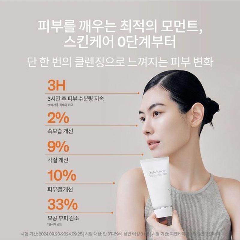 Jinseol Cleansing Foam 150g