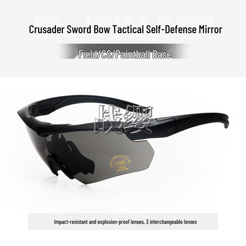 Тактические поляризационные стрелковые очки