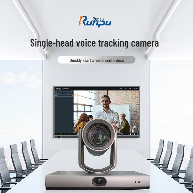 Runpu RP-JYS1000 4K Video Conference Camera (CN version)
