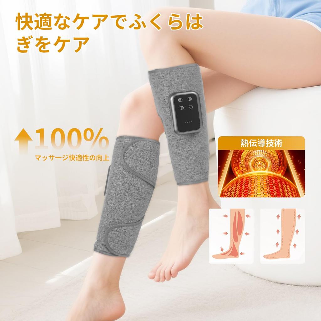 New Calf Care Air Pressure Heating Function 3 Modes Adjustable Quiet Design Lightweight Cordless Rechargeable Unisex Automatic Off Timer Home Use Day