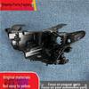 Mazda Axela 2020-21 Front Headlight Transparent Cover