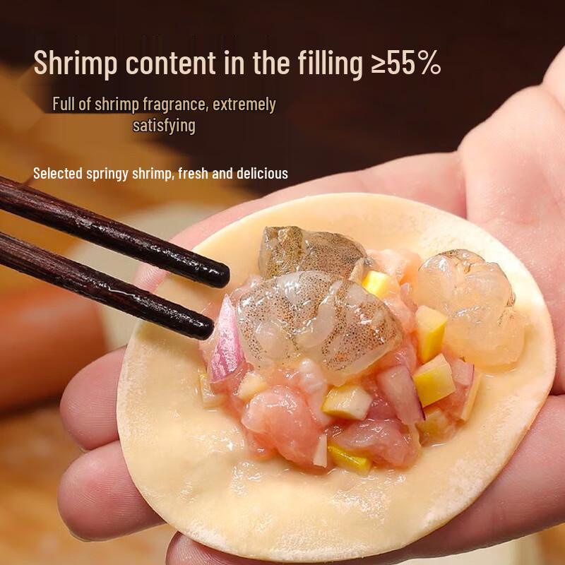 Sanquan Private Kitchen King Shrimp Dumplings