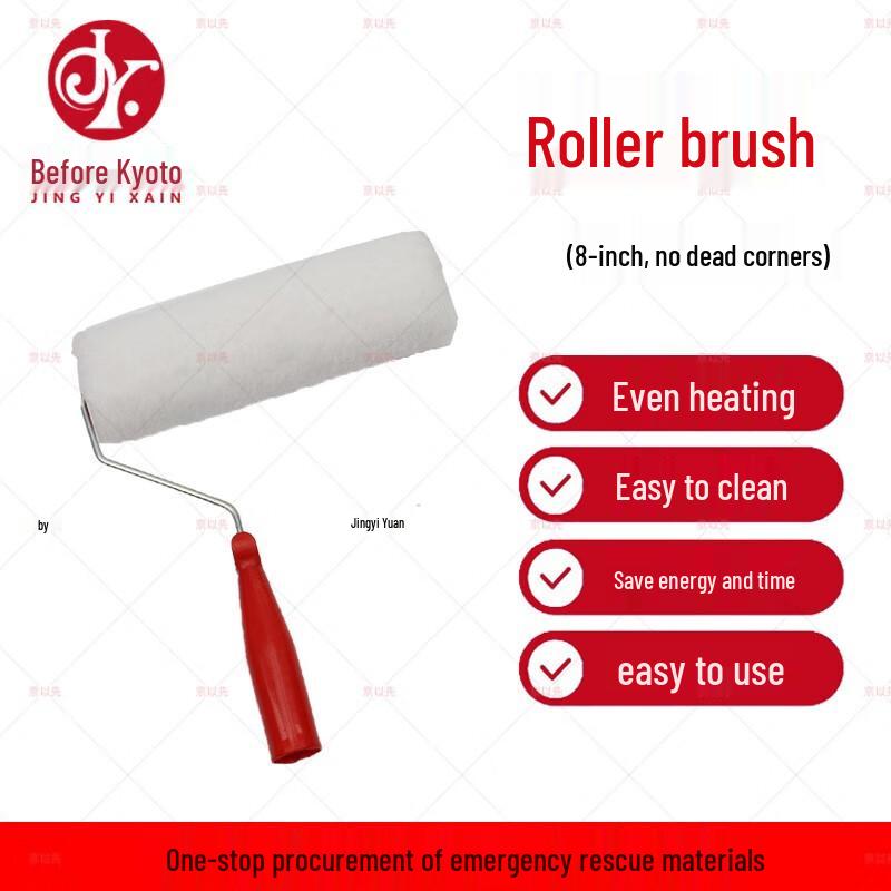 Jing Yi Xian 8-inch Wall Paint Roller Set