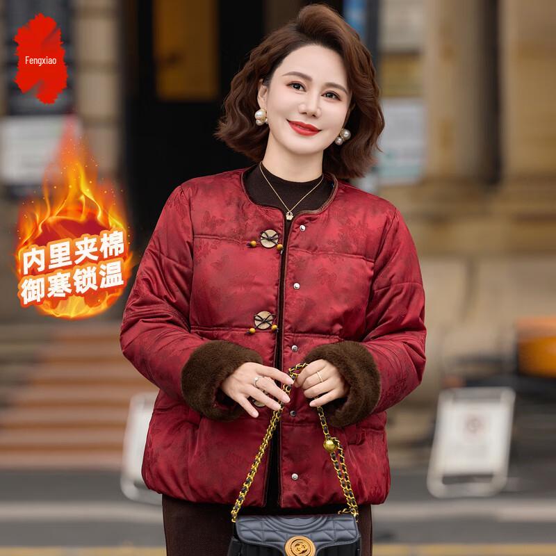 Casual Padded Winter Jacket