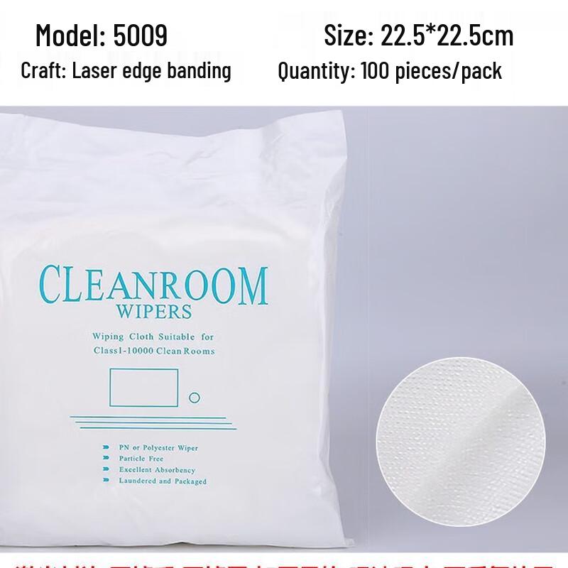 

ZISIZ Сверхтонкая безворсовая промышленная протирочная ткань