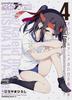 Liner Edição Limitada com Comics Originais do Anime Fate/kaleid PrismaIllya Drei!! (4) Blu-ray (Kadokawa Ace)