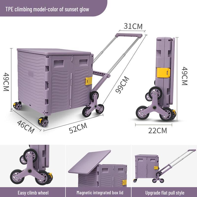 

Складная тележка для покупок и багажа, поднимающаяся по лестнице