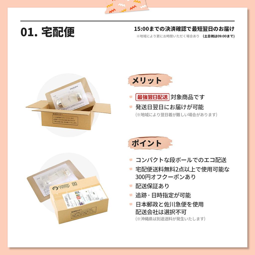 10x points couponCosme Decorte AQ Absolute Lotion Hydro Infuse #II 200mlgiftbirthdaypresent