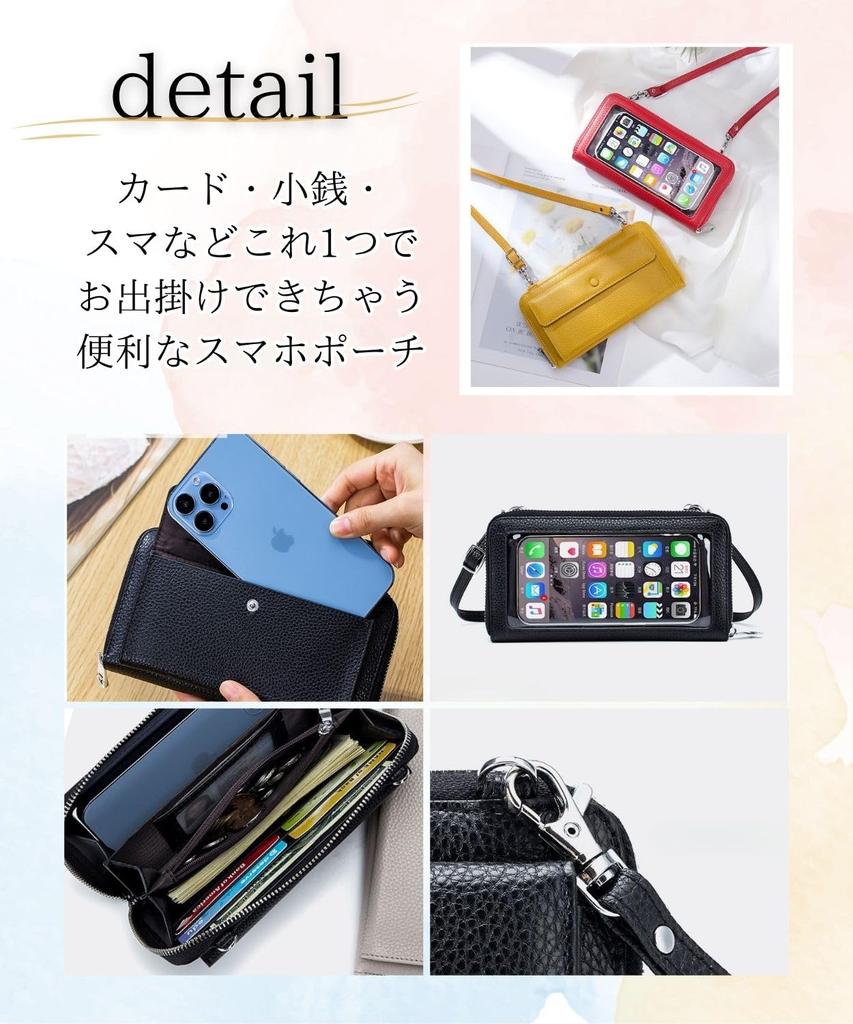 Four Leaf Genuine Leather Smartphone Shoulder Bag for Women, Wallet Included, Small Crossbody Smartphone Pouch, Touchscreen Compatible, Lightweight,