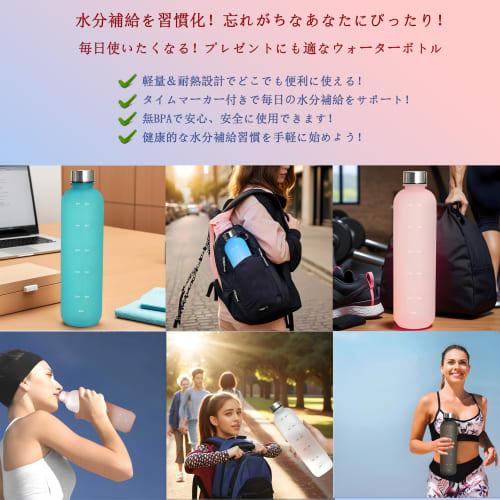 MYEEDA [Safe Tritan Food-Contact Safe] 1L Water Bottle with Time Marker, 1000ml Water Bottle, 1 Liter Water Bottle with Measuring Capacity, Time Marke