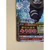 Used Naruto Ultimate Card Battle Kakashi Hatake Holo Card DN-220T