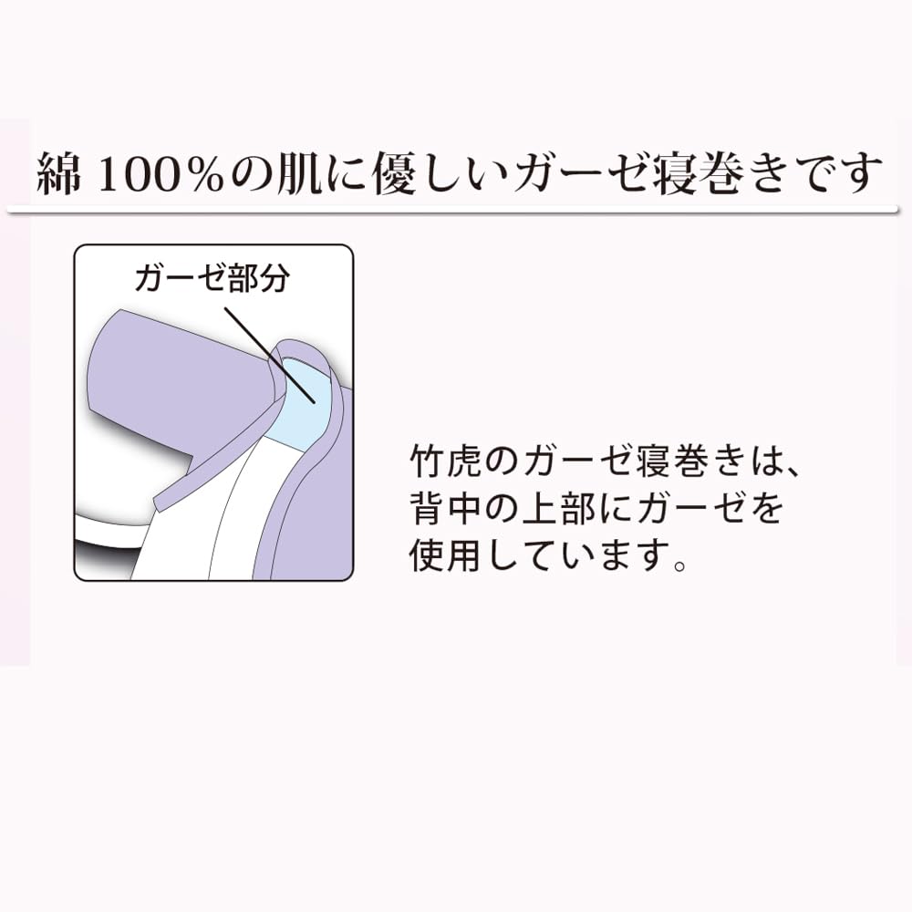 Taketora Mull Größe M Nachtwäsche, Damen,