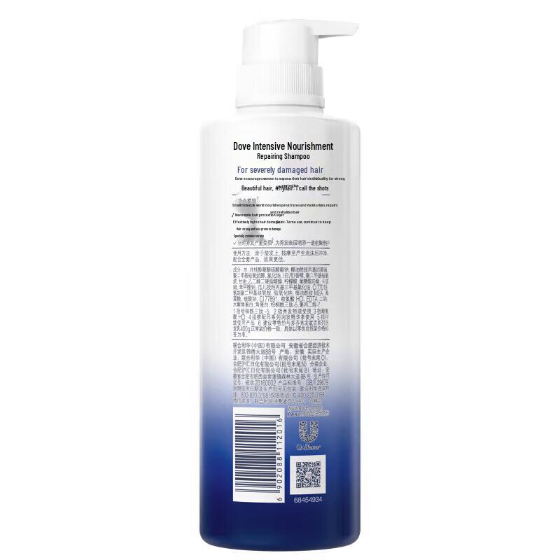 DOVE Intensive Nourishing Shampoo & Pure White Shower Gel Set